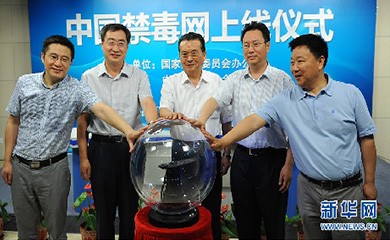 2014年起連續(xù)5年，獨家贊助建設(shè)中國禁毒網(wǎng)共計140萬元現(xiàn)金，用于支持中國的禁毒防艾事業(yè)