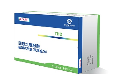 四氫大麻酚酸檢測試劑盒（THC)