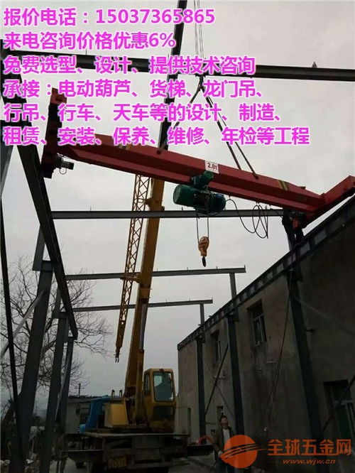 忻州市五寨縣各類起重機(jī)價(jià)格指南 橋式、門式、懸臂吊市場行情分析